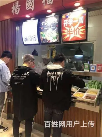 龙潭区铁东化工学院食堂品牌麻辣烫档口出兑 - 图片 5