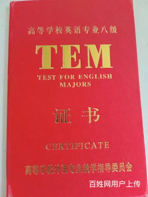 四六级，专转本，公共英语，考研，托福雅思等各类英语 - 图片 1