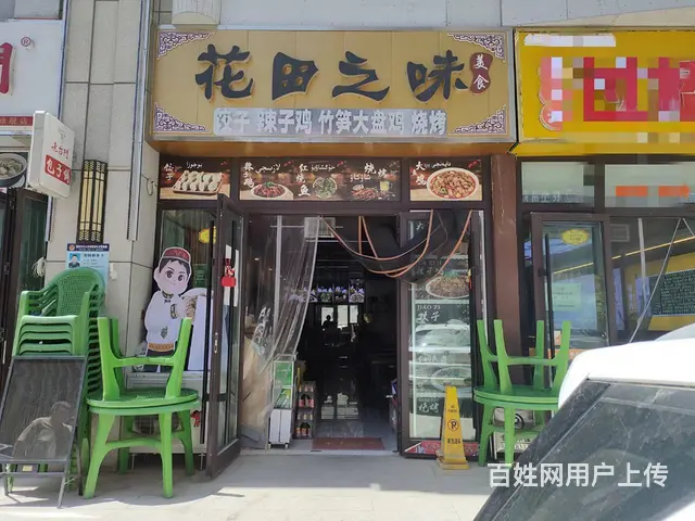 B个人一金兰广场餐饮一条街餐厅转让 - 图片 5