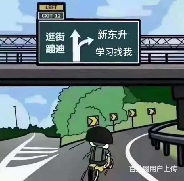 洛阳外语培训日语考证出国留学 - 图片