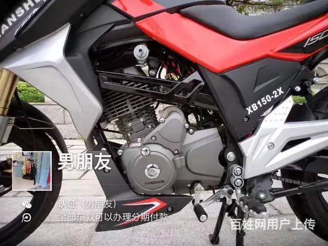 出售2017年ak街车，高配置电子表带平衡轴可分期 - 图片 2