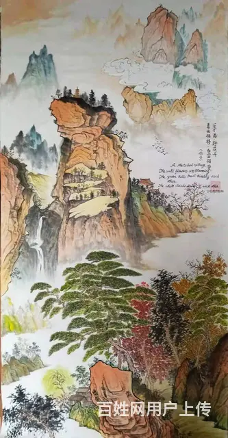 纯手工绘制中国山水画专售 2022 01 19 - 图片 6