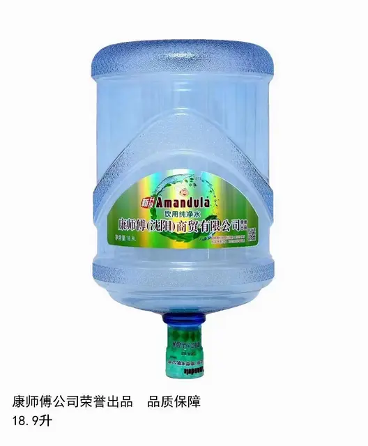 沈阳瓶装水批发电话 皇姑区酒水饮料批发三台子水站 - 图片 2