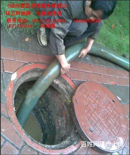 越城区管道疏通、维修管道、通下水道服务【上门快】 - 图片 1