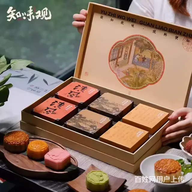 绍兴市知味观月饼总代理商全国供应,知味观月饼厂家总经销批发 - 图片 6