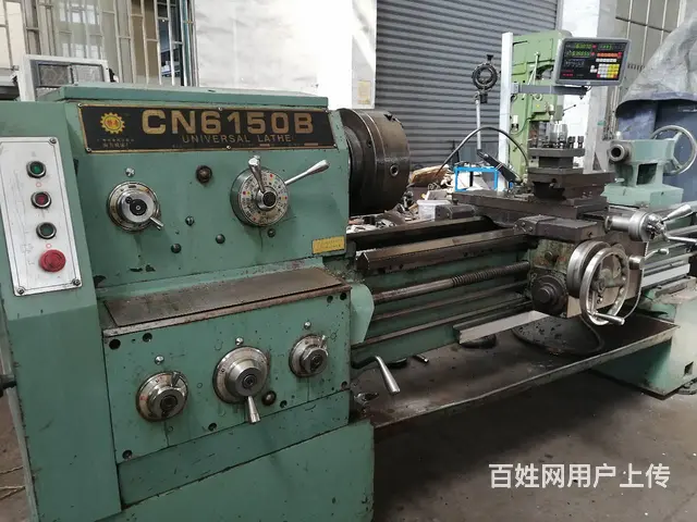 大孔径广州南方CN6150B车床 - 图片 1