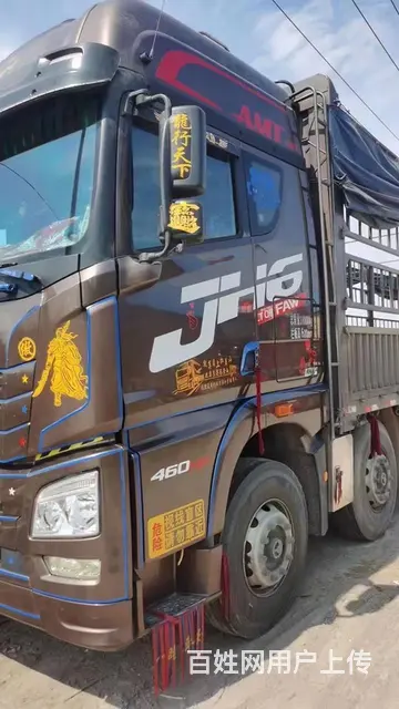 解放 厢式货车 国5 - 图片 2