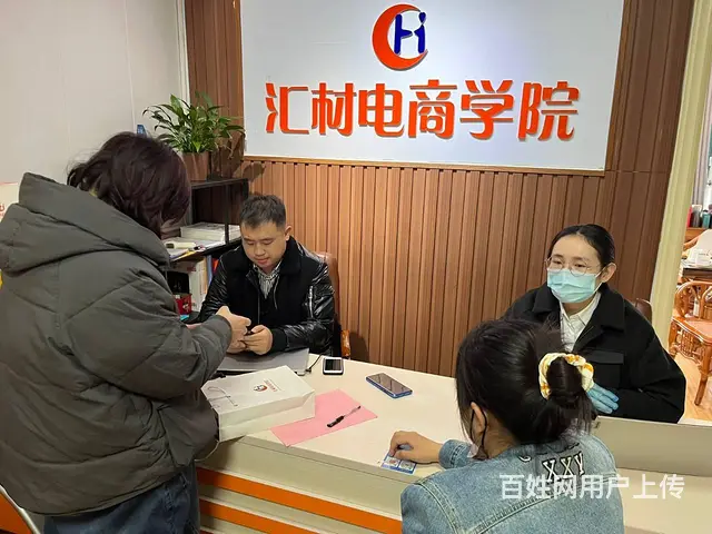 电商美工设计实战培训就到临沂市汇材电商学院专注电商 - 图片 1