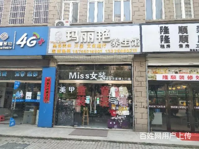 【搞定了！】【都市时讯免费推荐】通城国贸槐花园千万 - 图片 1