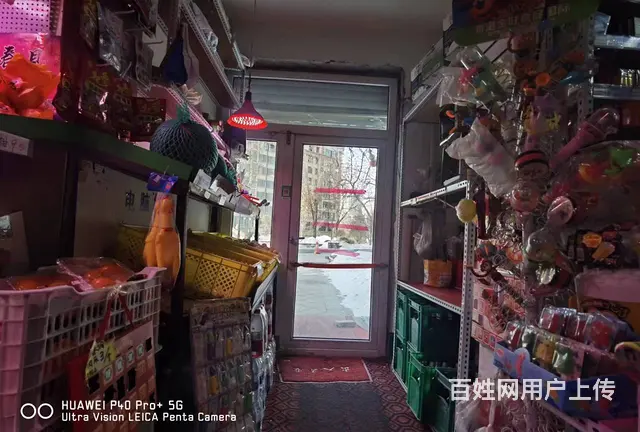 超市地点好低价忍痛出兑旺铺有烟照 - 图片 8