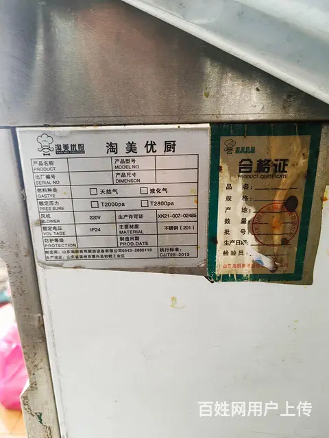 特价处理 - 图片 1