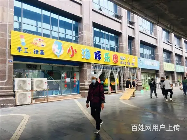 （同城搜铺网）红旗大桥滨河路200平游乐场转让（可空转） - 图片 5