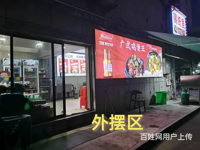 【搞定了！】PZJ31731小区旁小吃饭店餐馆转让，行业不限 - 图片 7