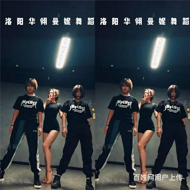 洛阳哪里学舞蹈成人零基础 - 图片 4