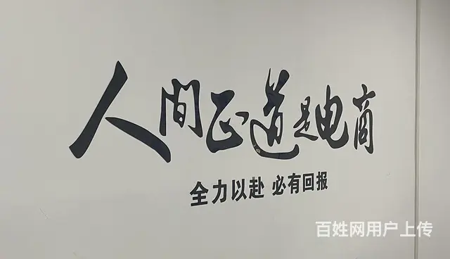 2023年风口创业项目，拼多多无货源店群，新手开店 - 图片 2