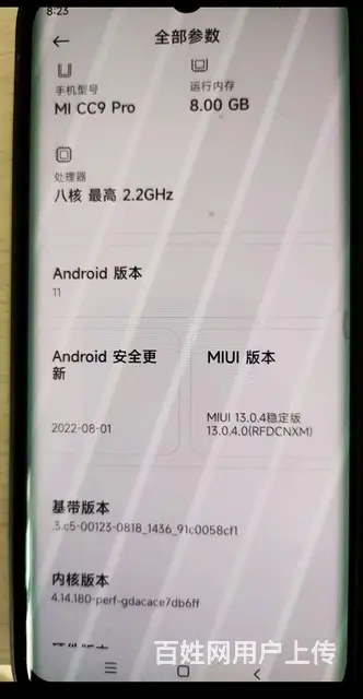 几乎全新4G小米8+128闲置 - 图片 2