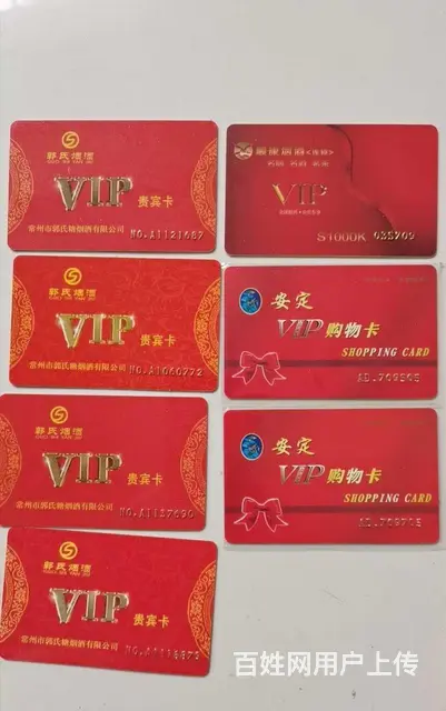 常州市哪里回收瑞和泰卡？泰富瑞和泰卡回收几折在哪里 - 图片 2