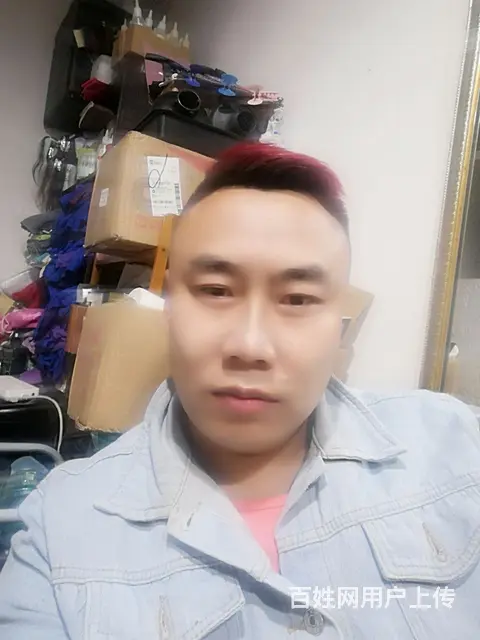 征婚 - 图片 1