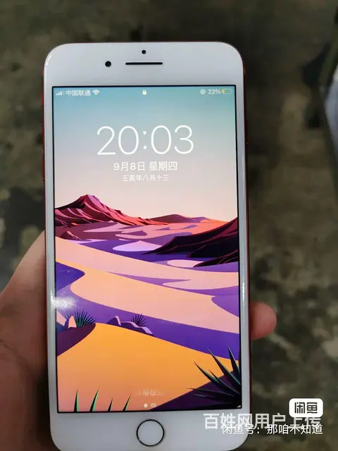 【搞定了！】苹果7plus 特别版红色128g - 图片 2