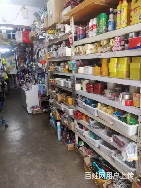 大东区北海街把角五金日杂店有烟照吉兑 - 图片 3