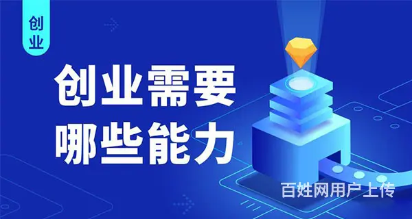 互联网全媒体广告代理   ？个人创业选什么 - 图片 2