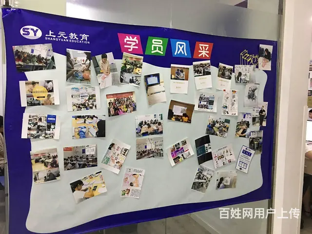 诸暨哪里有暑假教资培训班-教资笔试要怎么准备 - 图片