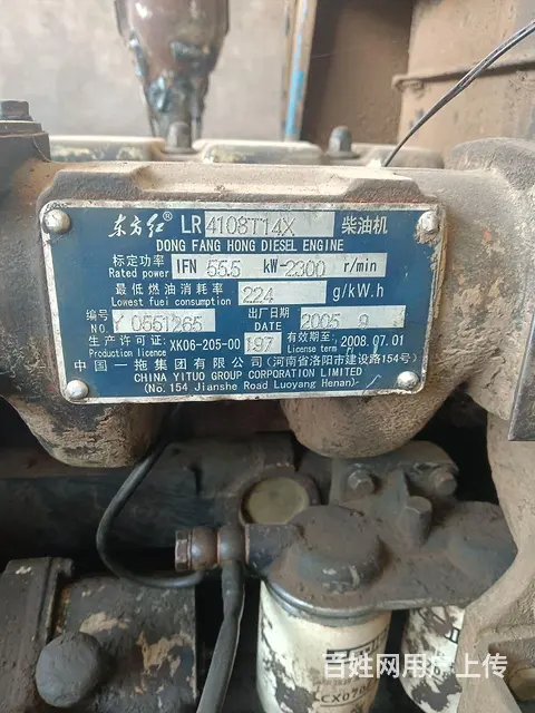 清江75刚换好四配套正常使用 - 图片 4