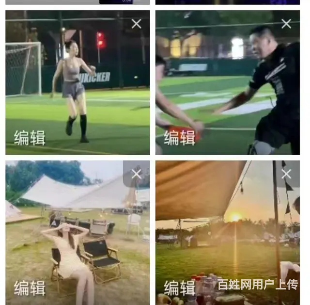 长春交友脱单群 - 图片 3