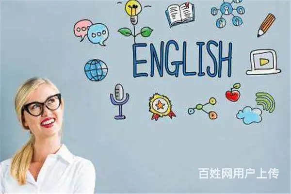 溧阳英语培训 成人零基础学英语从哪开始学 - 图片