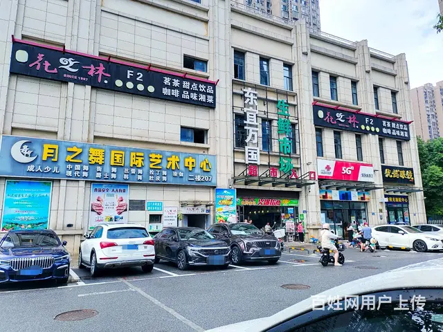 （老板本人）花之林高档茶餐厅茶楼4年多老店优价转让 5331 - 图片 4
