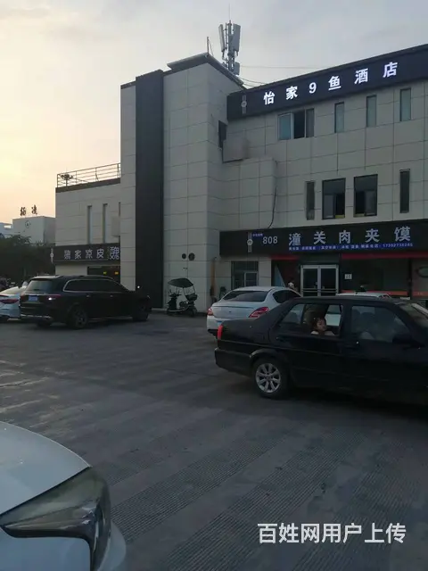 Pzj杨凌45平锅巴土豆急转 - 图片 8