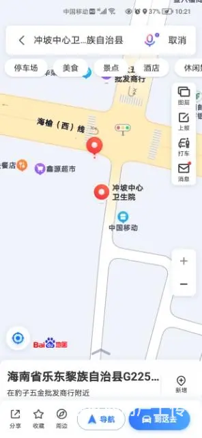 利国医院门口西侧铺面出租 - 图片
