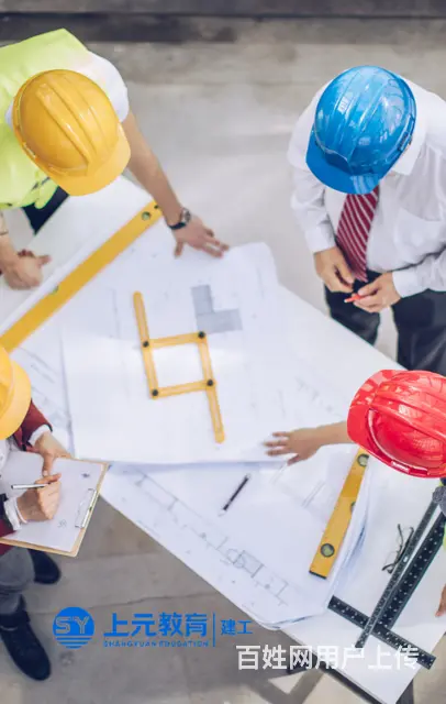 张家港二建培训中心-考取二建的必要性你知道吗 - 图片 1