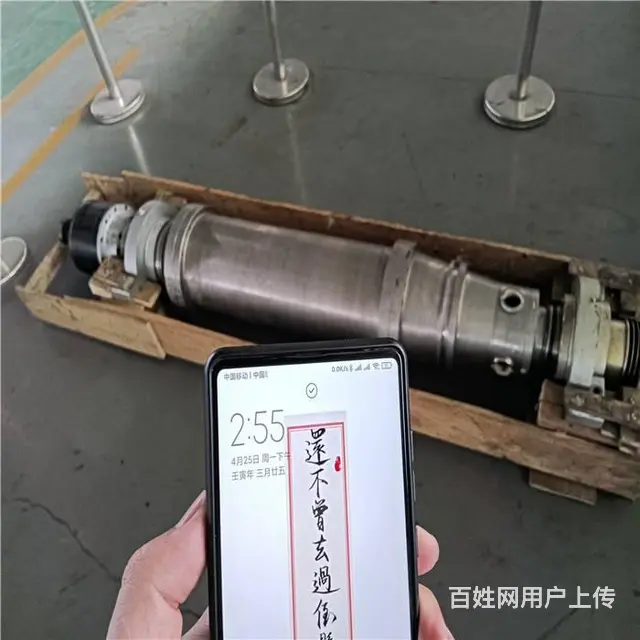 韦斯伐里亚沉降离心机一级差速器更换 - 图片 2