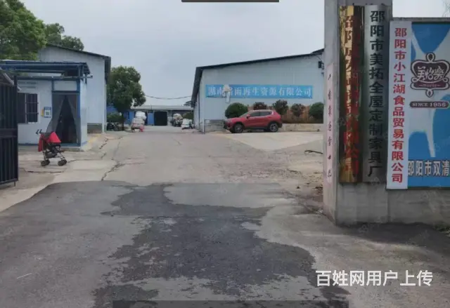 （速转店）I3I872双清区五一北路厂房 99798有办公室 - 图片 1