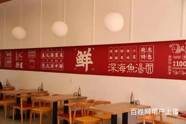 【创美】寨子大润发临街饭店转让 - 图片 3