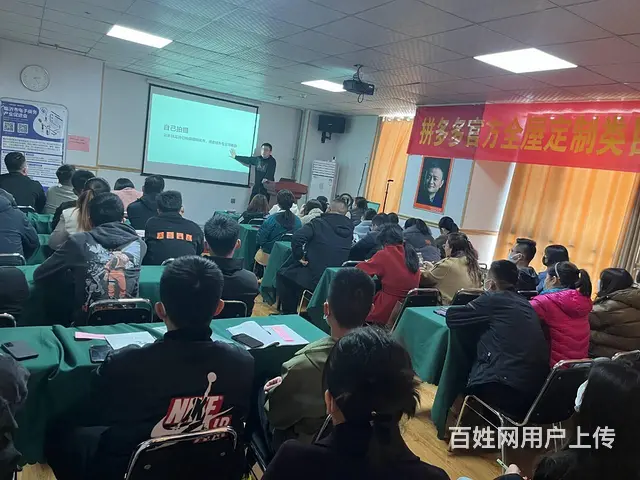 汇材电商学院**快手开店美工运营一条龙培训 - 图片 7