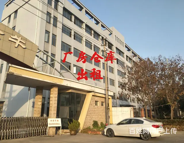 【都市时讯 优选推介】淮上工业园金牛路厂房仓库出租 - 图片 1