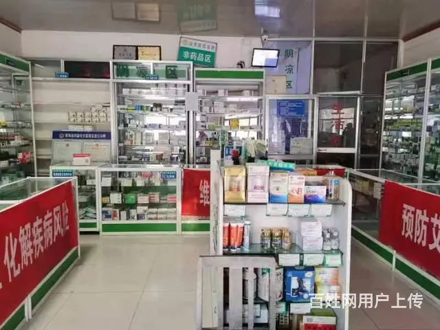 7986（七P）个人大通县长宁镇临街医药连锁店对外整体转让 - 图片 2