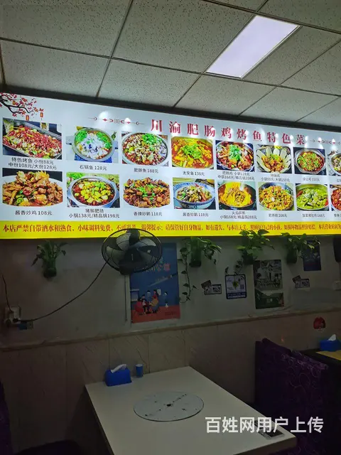 十年重餐饮店转让 - 图片 4