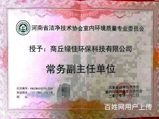 宁陵除甲醛需要多少钱/宁陵测甲醛多少钱 - 图片 6