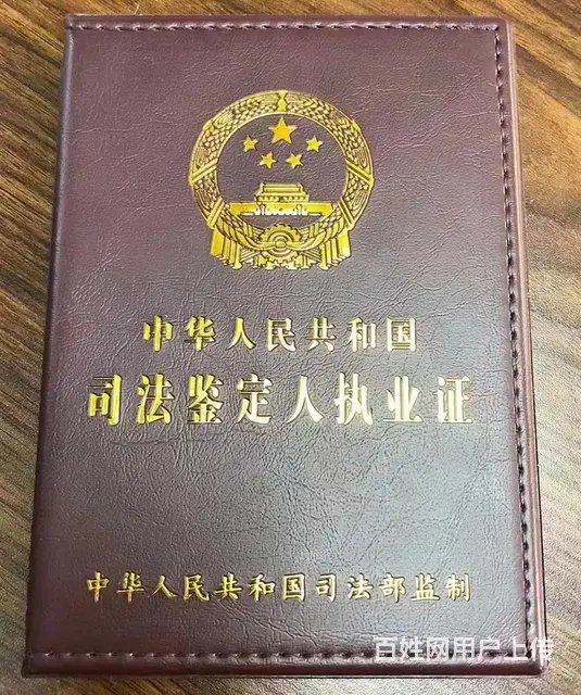 瓷器  玉器 字画 钱币 鉴定真品 免费上拍 - 图片