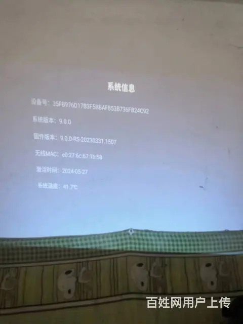 很新先科F1多媒体无线网络投影仪 - 图片 8