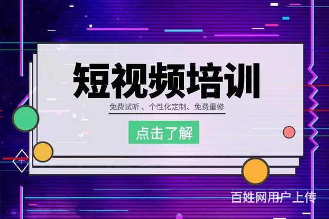 开封视频剪辑培训，PR短视频制作培训，简单实用的视 - 图片 4