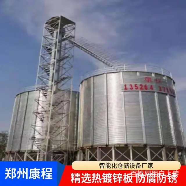 储粮灌设备-造价低康程仓储粮食钢板仓厂家 - 图片 3