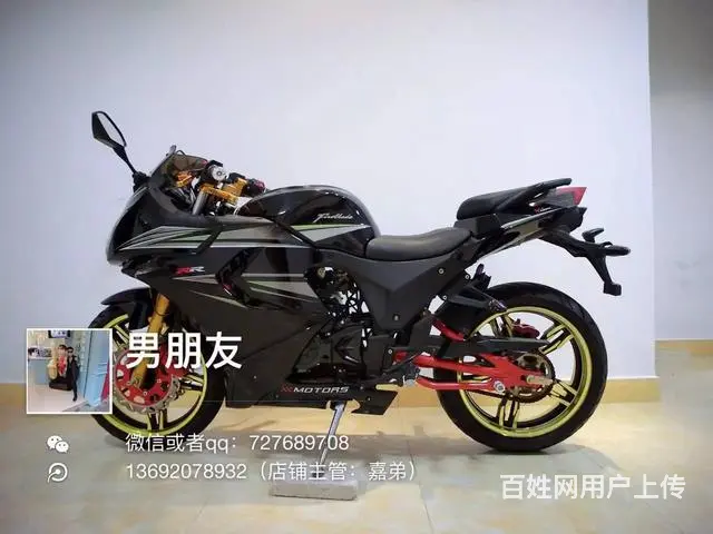 二手高低 现货多辆 分期付款 只要你看上即可开回家 - 图片 8
