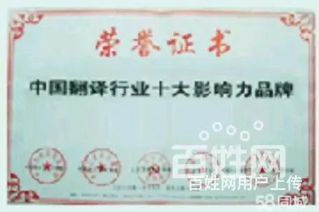 滨海新区日语商务陪同「」 - 图片 4