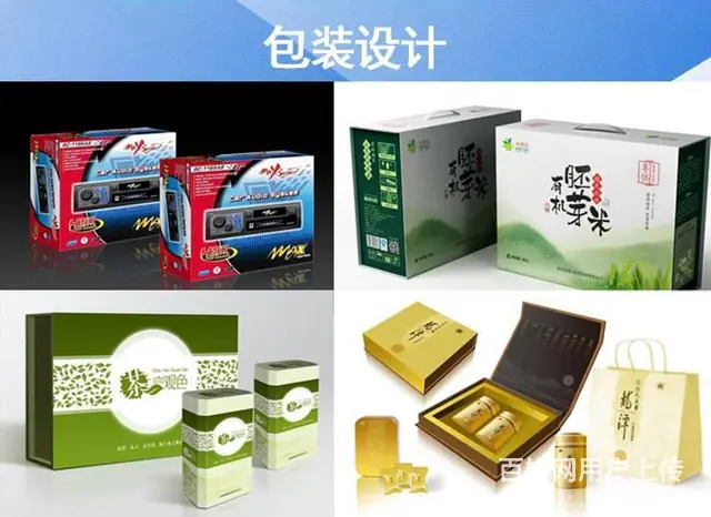 平面设计，海报、PPT制作、宣传画册、LOGO设计 - 图片 2