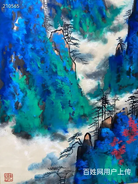 刘海粟山水精品 文物公司 尺寸：137-67厘米 - 图片 3
