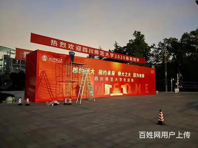 成都广告桁架出租 展会会展/会议活动桁架租赁 免安 - 图片 9